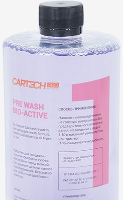 Pre Wash Bio-Active